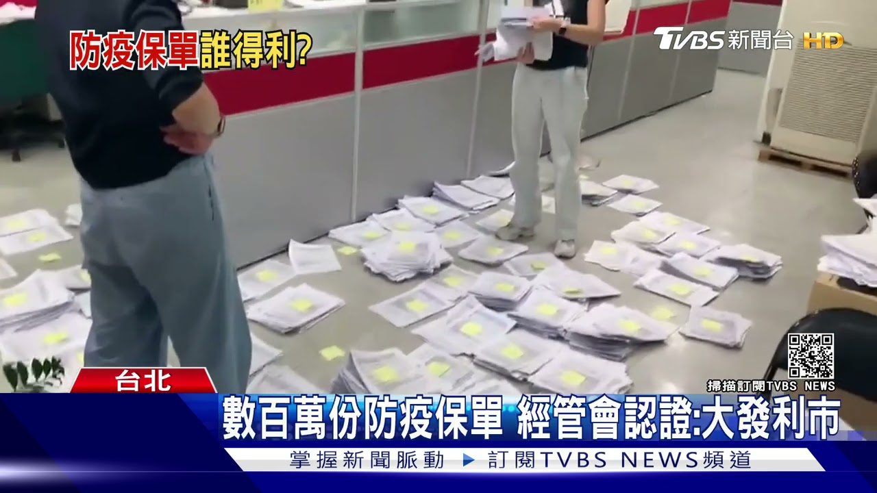 AZ疫苗開打民眾憂不良反應 國內兩業者推疫苗保單搶市
