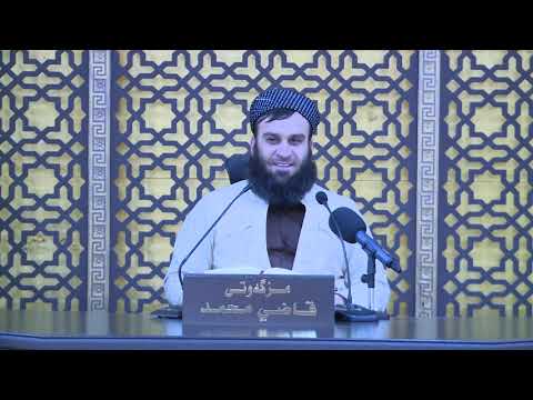 وانەی چوارسەد و پێنجەم
