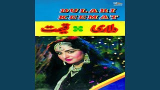 Download lagu Mera Laung Gawacha mp3 Download lagu Mera Laung Gawacha mp3