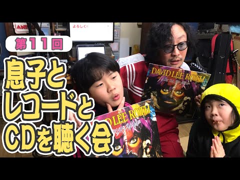 【レコード・CD】Brian Wilson「SMiLE」Gram Parsons「LIVE1973」David Lee Roth 「Eat 'em & Smile」ヴァン・ヘイレン Van Halen