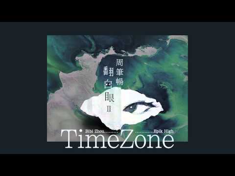 Bibi Zhou 周筆暢 x Epik High -《TIME ZONE》- 2015迷你數字專輯《翻白眼II》