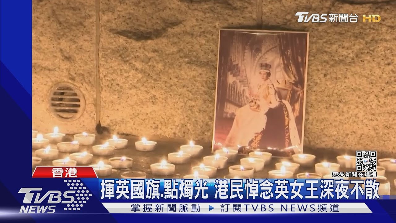 英駐港領館外 男吹奏英國歌悼女王被捕