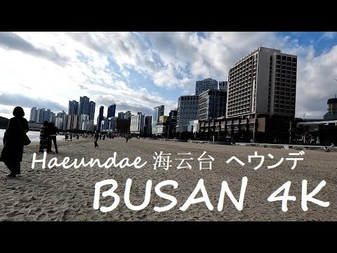 [4K] Haeundae Busan Coreia do Sul 해운대 부산 Haeundae Busan Coreia do Sul 2