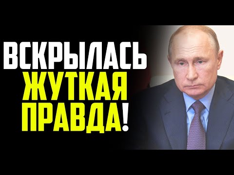 🚀СРОЧНО! ЕСЛИ НАРОД УЗНАЕТ - БУДЕТ БУНТ! СМОТРИТЕ, ПОКА НЕ СНЕСЛИ ... 29.11.2020