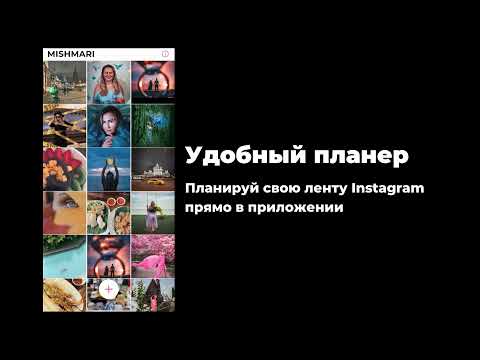MISHMARI video thumbnail