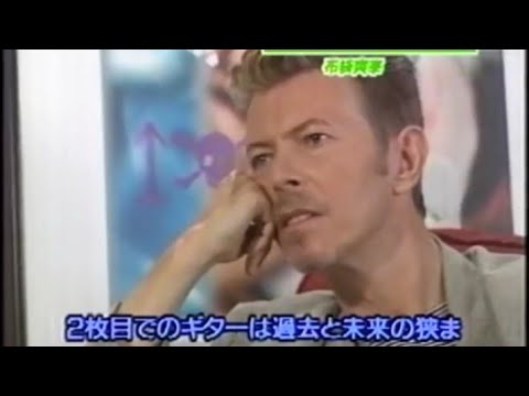 David Bowie Interview with Tomoyasu Hotei (1995)
