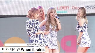 멜로디데이 MelodyDay[4K 직캠]비가 내리면 When it rains@20160724 Rock Music