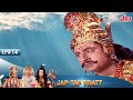 Episode 13 Jap Tap Vrat TV Serial सूर्यदेव के साथ विवाह प्�