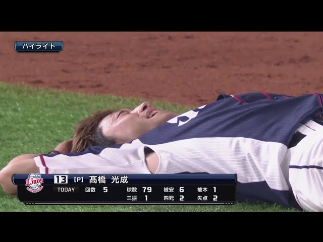 3/5 ホークス対ライオンズ ハイライト