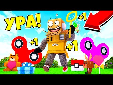 НОВЫЙ СИМУЛЯТОР ОХОТНИКА ЗА ИГРУШКАМИ! КОДЫ Roblox SImulator