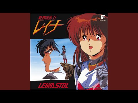 FUNNY GENE (村田恵里 橋本舞子 ERINA)　Freeze　[CD] まぼろしの街 — 村田恵里 | Last.fm