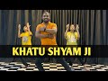 Khatu Shyam Bhajan DANCE VIDEO Shyama Sang Preet Hansraj Raghuwanshi R Giftrulers