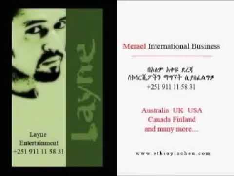 Teddy yo Marnga cha (ማርንጌ ቻ) Ethiopian hip hop ከቆዮ ስራዎች