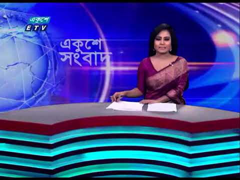 12 PM News || দুপুর ১২টার সংবাদ || 06 October 2023 || ETV News