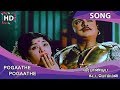 Pogaathe Pogaathe HD Song - Veerapandiya Kattabomman