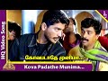 Kovapadathe Munima Video Song Sandhitha Velai Tamil Movie Songs Raju Sundaram Deva