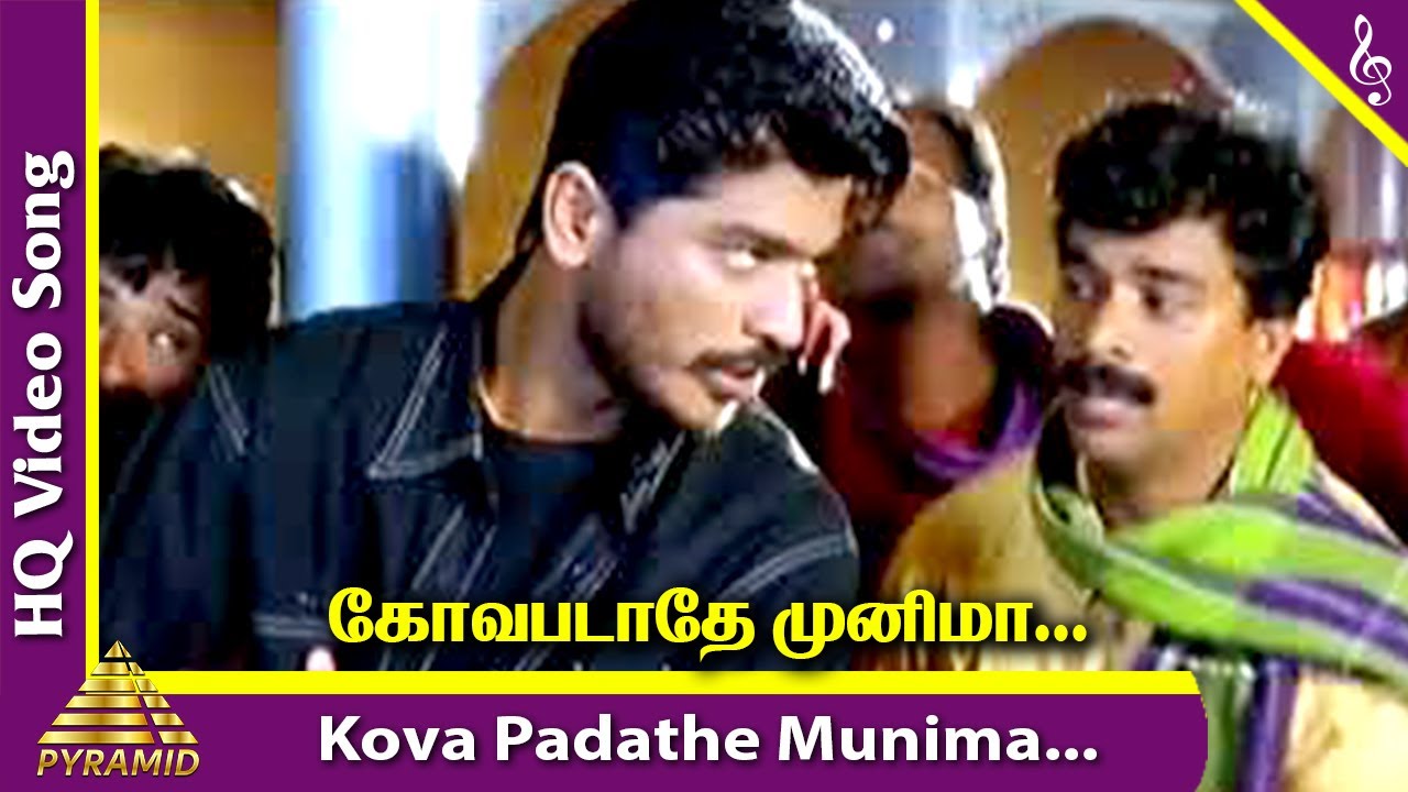 Muniyamma Kobapadathe Song Lyrics | Sandhitha Velai | Sabesh