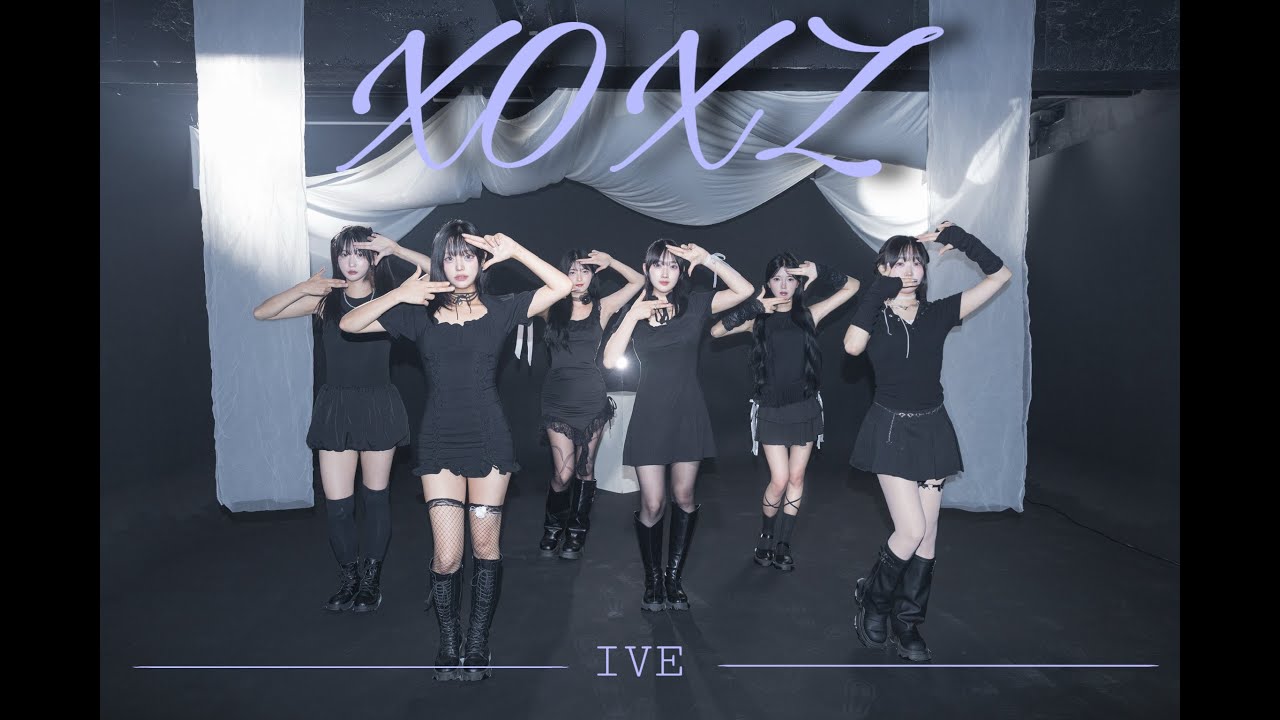 IVE - XOXZ (Grooming Dance Cover)