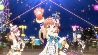 【SIFAS】【スクスタMV】夢がここから始まるよ(Aqours)