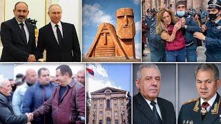 Էպիկենտրոն 07.04.2021