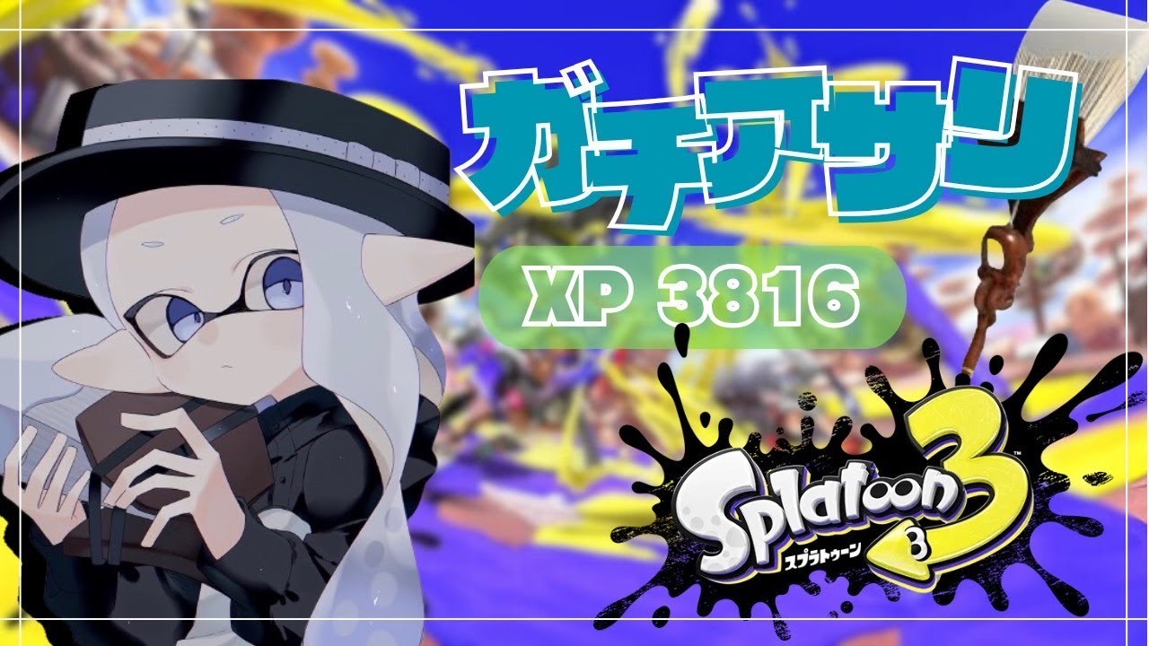 まだまだ上げるぞー！！3220～ 【XP3816】