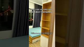 하노이 아파트 임대 빈홈 스마트 시티 방2개 풀옵션 1150만동 #빈홈 #하노이부동산 #realestate …