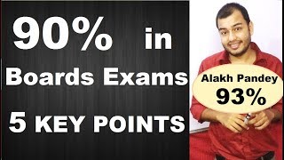 HOW TO GET 90% IN BOARDS | 90% in 30 Days | Motivation | 90% in One Month |