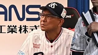 ・沈黙の神宮…ヤクルト打線“完全封殺”の夜🔥#プロ野球 #ヤクルトスワローズ #千葉ロッテマリーンズ #野球速報 #小島和哉 #神宮球場 #プロ野球ハイライト #野球解説 #NPB #スポーツニュース