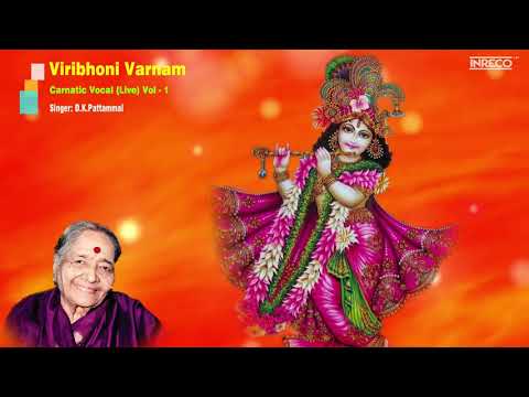 Viribhoni Varnam- D.K.Pattamal (Live) Vol-1 | D K Pattammal Best Carnatic Classical | Bhairavi Ragam