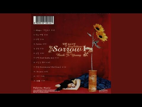 Burden (Sentimental Club Remix)