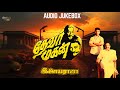 Devar Magan 1992 I Tamil Audio Jukebox I Ilaiyaraaja I Kamal Hassan I Bharathan