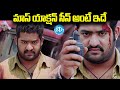 Jr Ntr Mass Action In This Scene Ashok Movie Jr NTR NTR Latest Telugu Movies