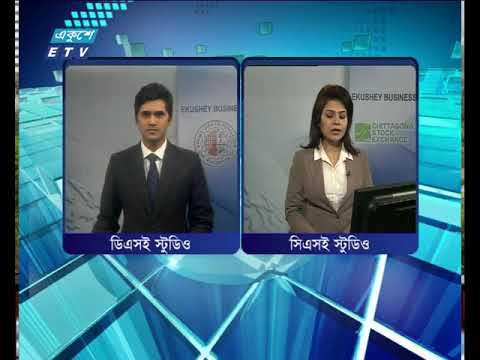 শেয়ার বাজার আপডেট-৪র্থ পর্ব | ০১ মার্চ ২০১৮