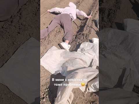 В мене є невістка то тоже проблема!😀 #невістка #свекруха #город