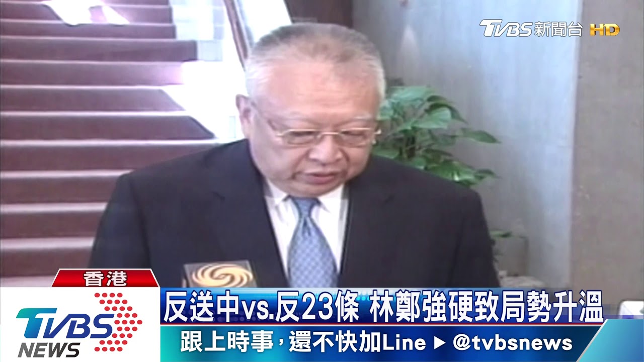 反送中vs.反23條 林鄭強硬致局勢升溫