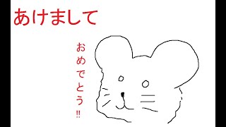 【またもや大遅刻】あけましたおめでとうございます!!!!!!!!!