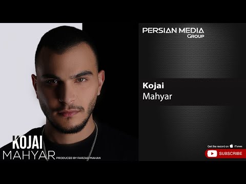 Mahyar - Kojai ( مهیار - کجایی )
