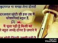 Tum Se Milkar Na Jane Kyun