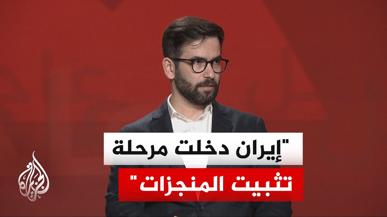 حسن أحمديان: إيران تراهن على أن إيلام إسرائيل واستهداف أصول أمريكا سيجبرهما ?