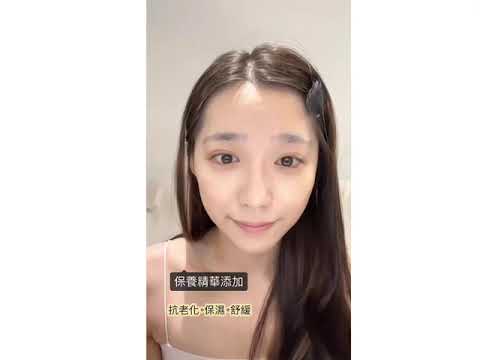 魔法晶礦遮瑕膏