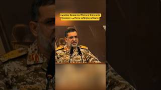 Middle East Tensions: Iran vs Israel – 26-Day Military Strategy Update