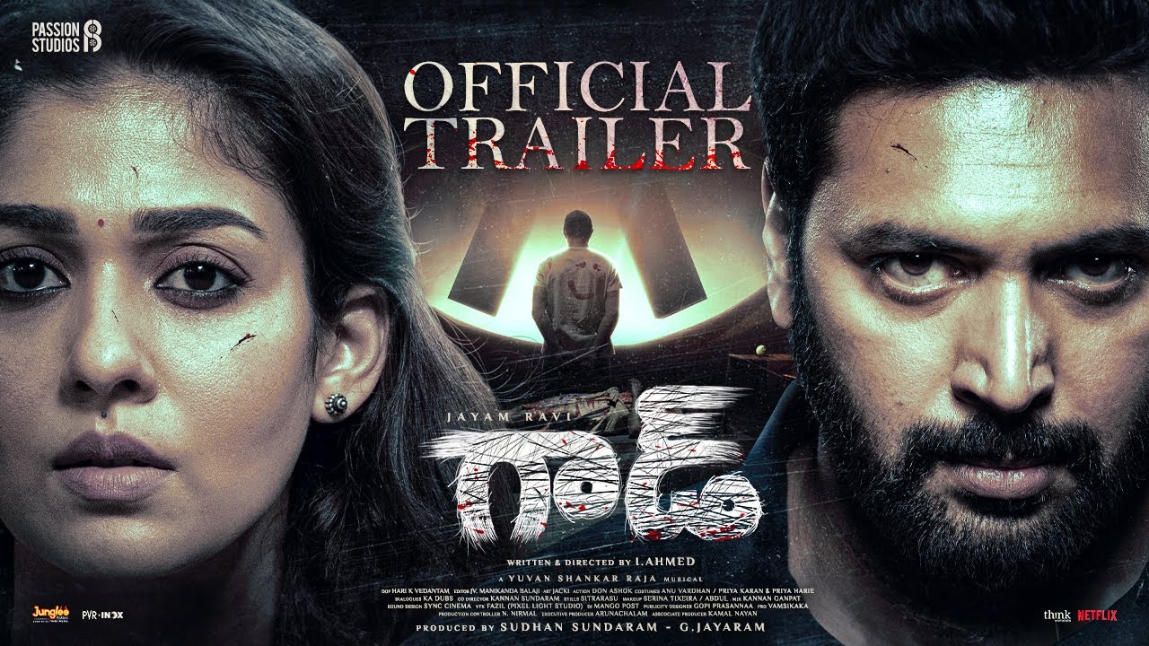 God - OfficialTrailer (Telugu) | Jayam Ravi | Nayanthara | Yuvan Shankar Raja | I. Ahmed
