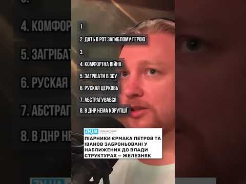 YouTube video