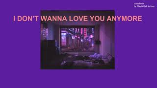 [THAISUB]แปลเพลง I Don’t Wanna Love You Anymore - LANY