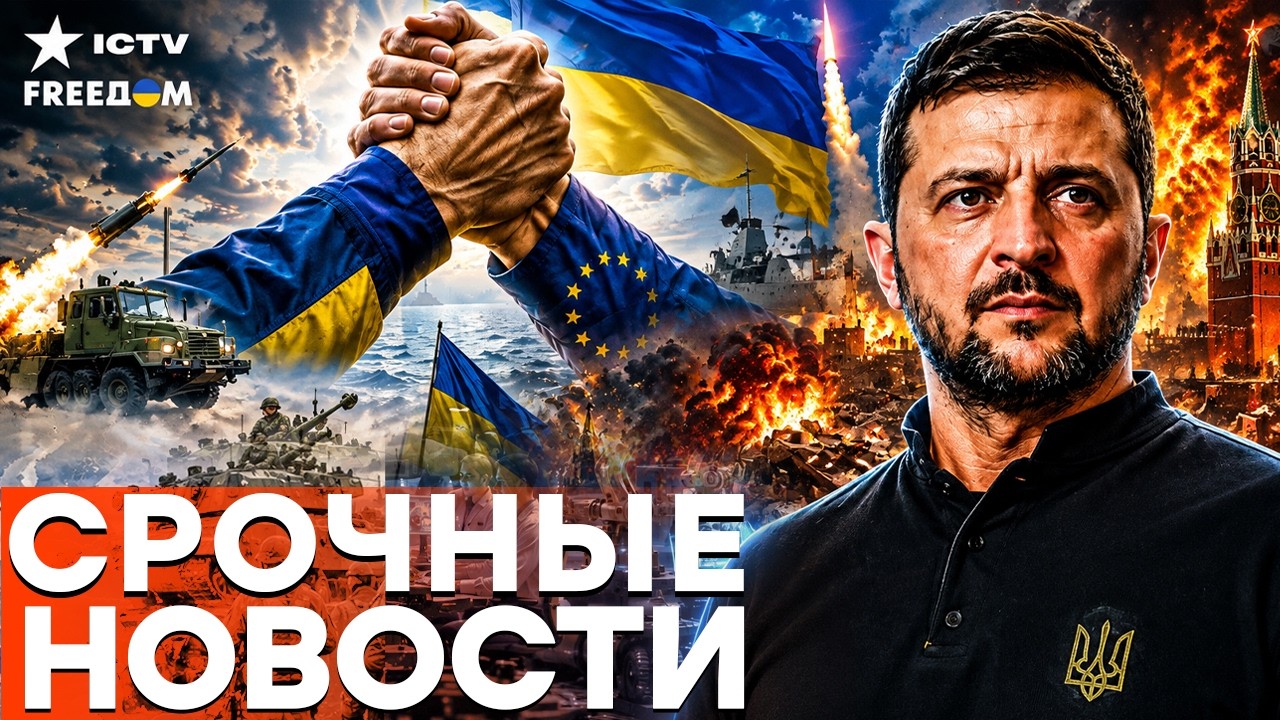 ВОТ И ВСЕ! Путину КРЫШКА! Европа РЕШИЛАСЬ - ВСУ ВКЛЮЧИЛИ РЕЖИМ ВОЗМЕЗДИЯ! | Ито
