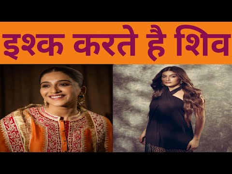 Nimrit Kaur Ahluwalia Se Kya Ishq Karte Hai Shiv Thakare, Pahli Baar Rishtay Par Khulkar Bole Bigg