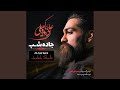 Jadeh Shab Original Mix