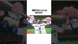 【この世の地獄】PL学園野球部の思い出