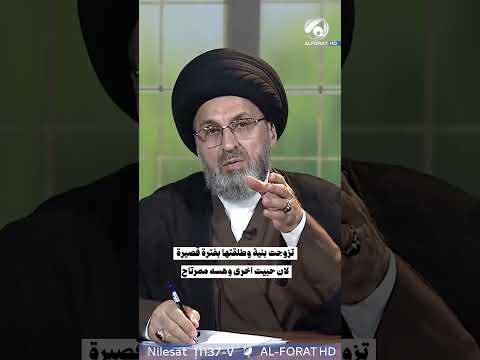 شاهد بالفيديو.. متصل  تزوجت بنية وطلقتها بفترة قصيرة لان حبيت اخرى وهسه ممرتاح !!
