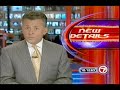 WSVN 7 News At 10 Miami January 2009